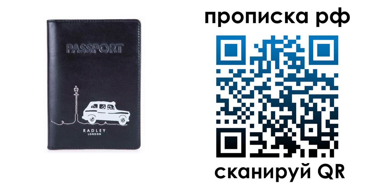 временная регистрация госуслуги в Ершове